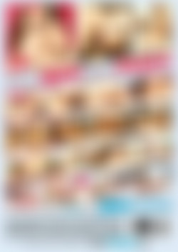 Eating My Best Friend's Pussy back cover