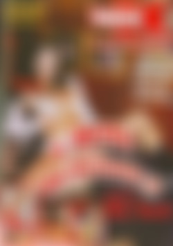 L'Hotel Del Peccato front cover