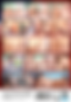 Yummy Gay Orgy back cover