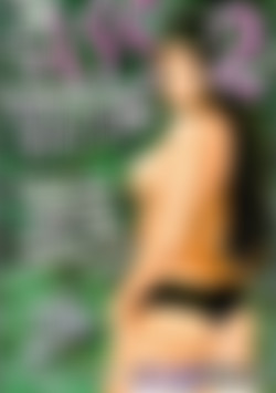 Ass Watcher 2, The front cover