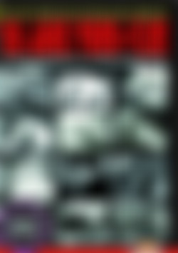 100 Jahre Porno-Filme front cover