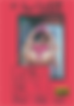 Diary of the Rope front cover