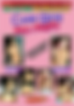 Cute Girls Sexy & Naughty: Carmen & Veronika front cover