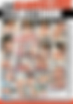 My Daughter's Into 3Somes Vol. 2 back cover