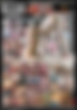 Fuck My Girlfriend #14 back cover