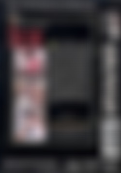 Erotic World of Candy Shields, The back cover