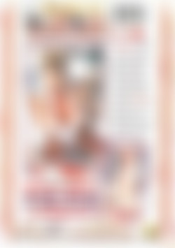 Big Busty Major Babes back cover