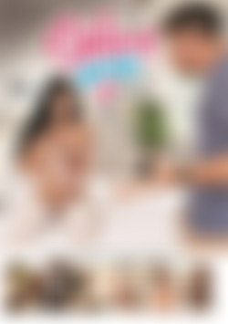 Sibling Secrets 21 front cover