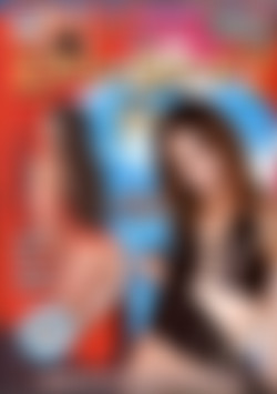 Lord of the Squirt 4, The front cover