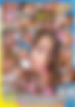 Swallow My Juice back cover