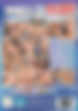 Sandy's Girls 3 back cover