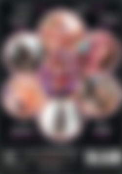 All Aboard the Trans Express back cover