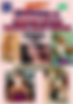 Wet Dreams 14 front cover