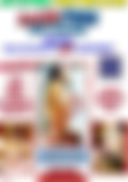 Rebecca Lord's Inside Porn 1 - Lust Passion front cover