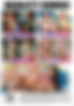 Monster Curves Vol. 55 back cover