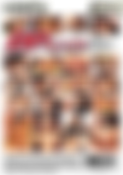 DP My Wife Vol. 2 back cover