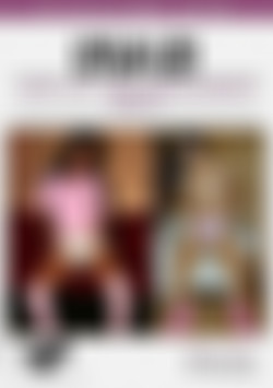 Lyla Lei Jerk Off Encouragement Panty front cover