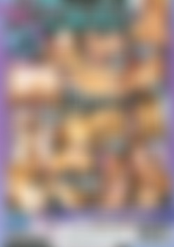 All Teens Love Cum #7 back cover