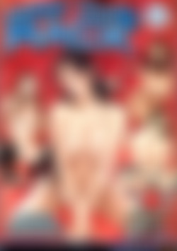 Off The Rack front cover