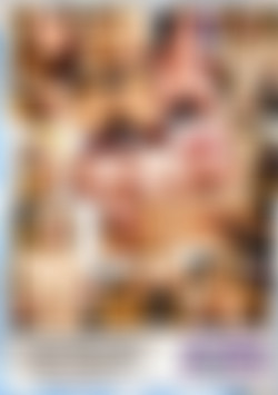 I Prefer Interracial 2 back cover