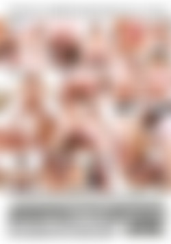 Lust Unleashed 27 back cover