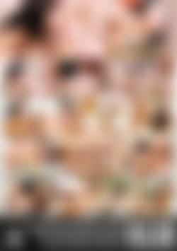 Banged By A Brunette back cover