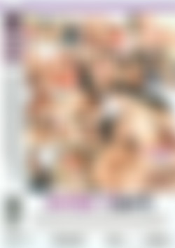 House Party back cover