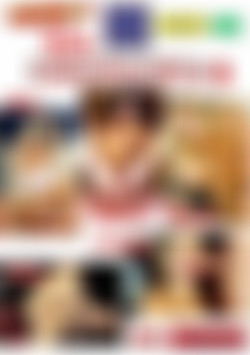 10s Beautiful Girls 5 front cover