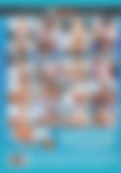 My Big Ass Crush 8 back cover