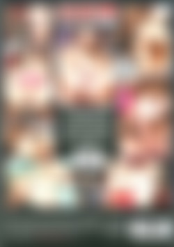 Analconda 2 back cover