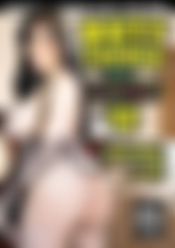 Butt Fucked By a She Male #12 front cover