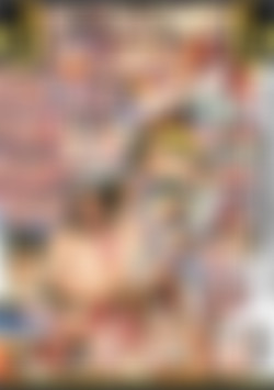 Innocent Until Proven Filthy 2 back cover