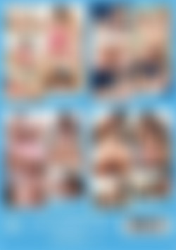 PansexualX Porn Crush 12 back cover