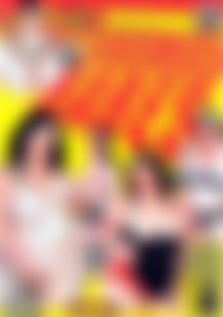 Ginormous Babes front cover