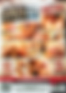 Anal Attack 12 back cover