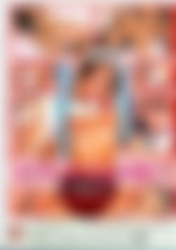 Nasty Baby back cover