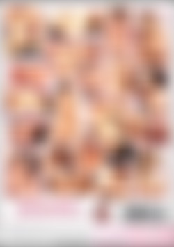 Ass-A-Thon back cover