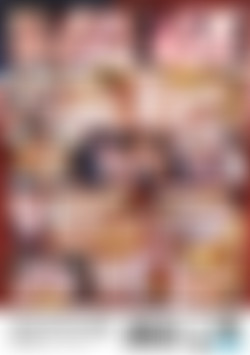 Delicious Butt back cover