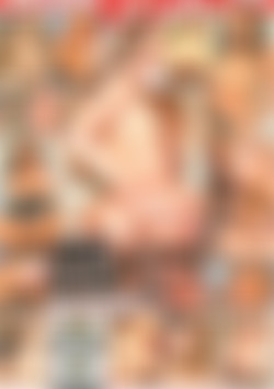 Big Black Meat Sticks back cover