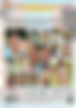 Summertime #12 back cover