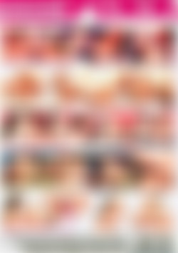 Lick My Wet Pussy back cover