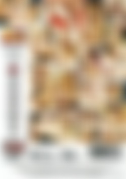 In The Ass back cover