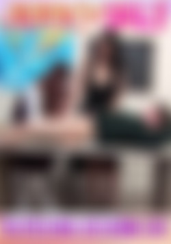 The After School Cock Sucking Club 2 front cover