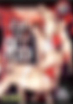 Ask For Ass front cover