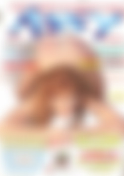 Your Guide to Perfect Anal: Assy 2 front cover