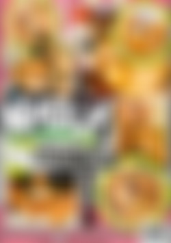 Nasty As I Wanna Be - Nikki Tyler back cover