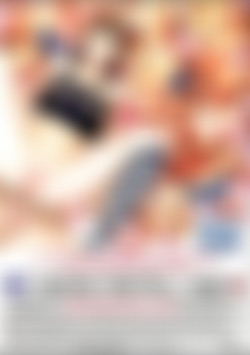 Lovely Four Eyes For You Horny Guys 2 back cover