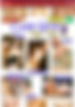 Cute Girls 2: Tiny Tits front cover