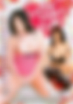 Love That Cum front cover