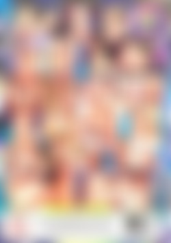 Bang A Butt back cover